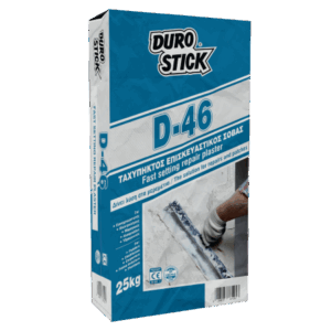 Durostick D-46 Ταχύπηκτος επισκευαστικός σοβάς 25kg