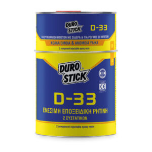 Durostick D-33 Ενέσιμη εποξειδική ρητίνη 2 συστατικών 1kg