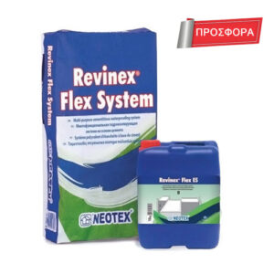 Επαλλειπτικό Revinex® Flex System FP 32 kg Γκρι
